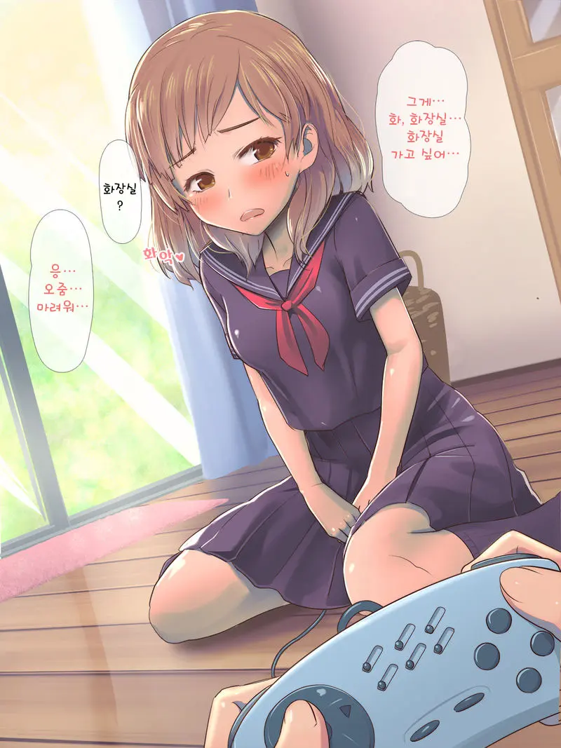 Game No Turn Machi Shitetara Sonomama Nechatta Ko Ni... Omake | 게임 턴을 기다리다가 그대로 잠든 애한테… 후일담